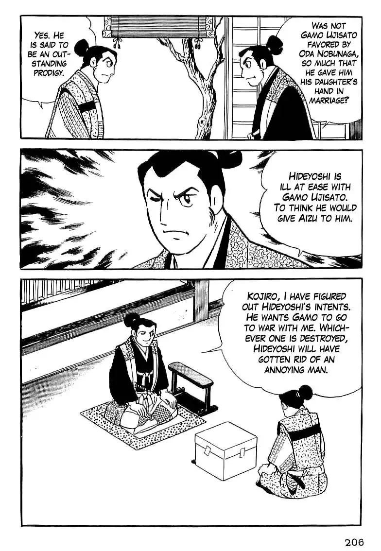 Date Masamune (YOKOYAMA Mitsuteru) Chapter 21 17